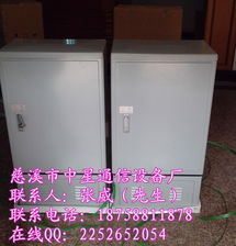 慈溪市中星通信設(shè)備廠通訊設(shè)備 生產(chǎn)供應(yīng)商廠家今日行情價(jià)格走勢分析